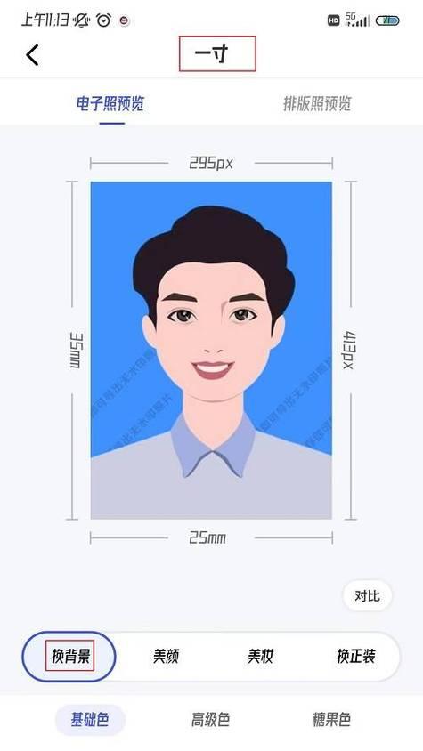 OPPO手机缩小相片分辨率的操作步骤是什么？  第2张