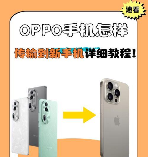 OPPO手机缩小相片分辨率的操作步骤是什么？  第3张