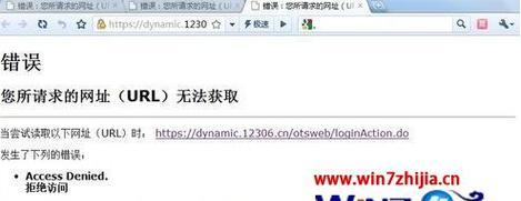 途昂网关无法使用的原因是什么？如何解决？  第1张