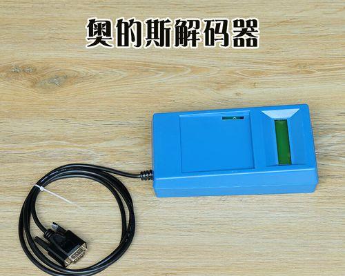 奥的斯ots智能手表怎么调整时间？调整步骤是什么？  第1张