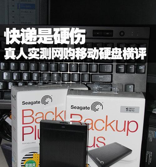 如何查询正版官方移动硬盘订单？订单状态如何跟踪？  第2张