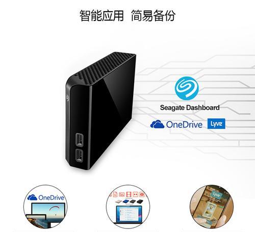 如何查询正版官方移动硬盘订单？订单状态如何跟踪？  第3张