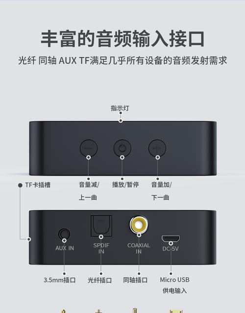 怎么和无线机顶盒蓝牙连接？连接过程中可能遇到的问题有哪些？  第3张
