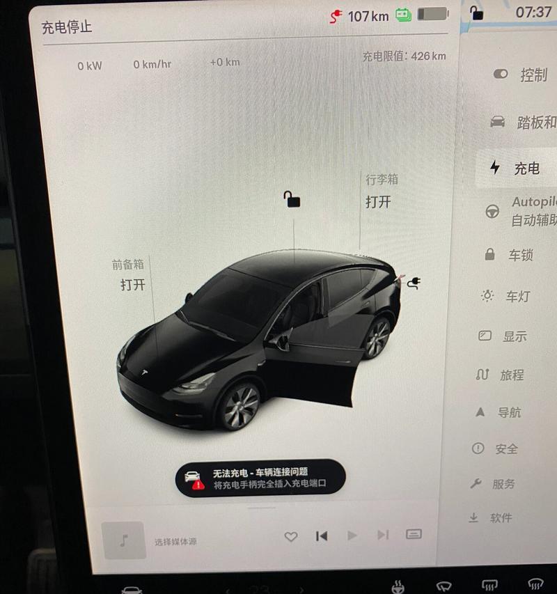毛豆y配件充电器电压是多少？充电器规格对电池有影响吗？  第3张