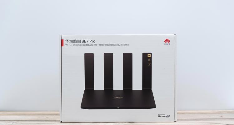 华为钻墙路由器性能如何？  第1张