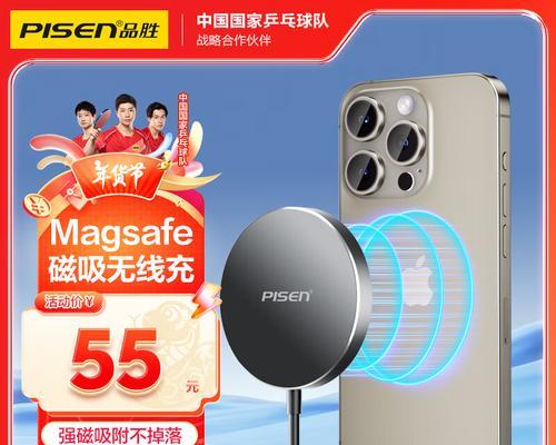 体积最小的无线充电器功率是多少？如何选择合适的？  第3张