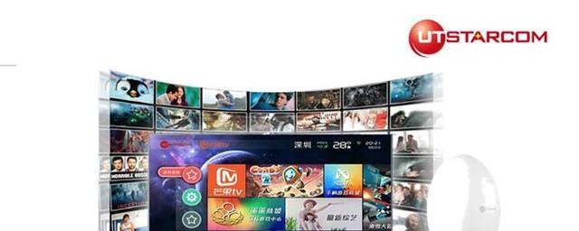 机顶盒漏电死亡原因是什么？如何预防和处理？  第1张