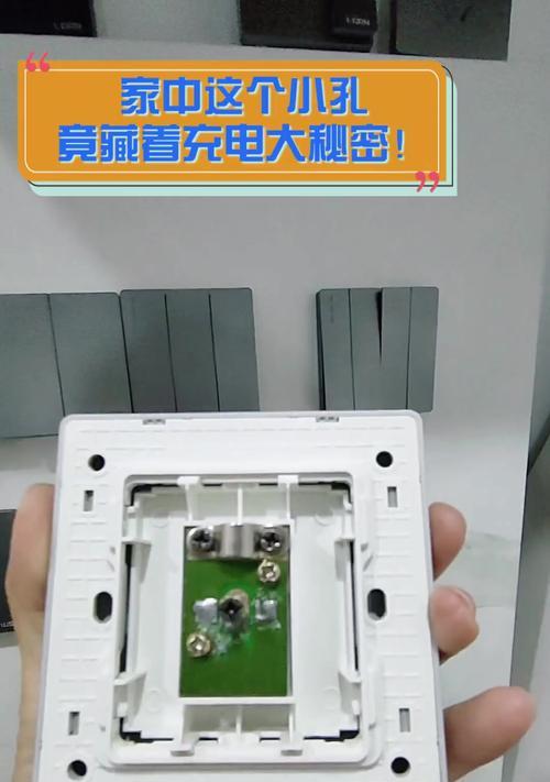 最小孔充电器的正确使用方法是什么？  第2张