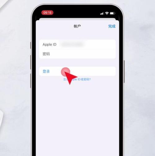 苹果手机AppStore账户找回方法？  第1张