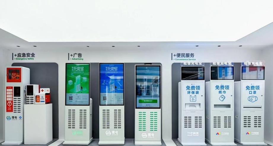充电宝充电器的维护模式如何解除？解除维护模式的正确步骤是什么？  第1张