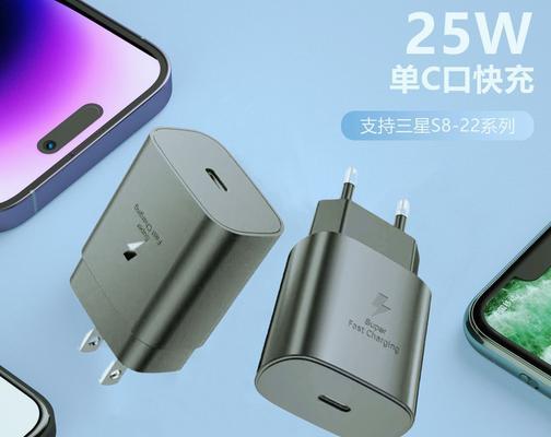 如何选择与充电器匹配的充电头？  第2张