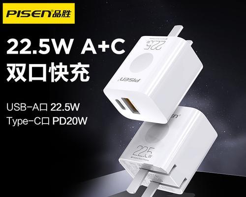 如何选择与充电器匹配的充电头？  第1张