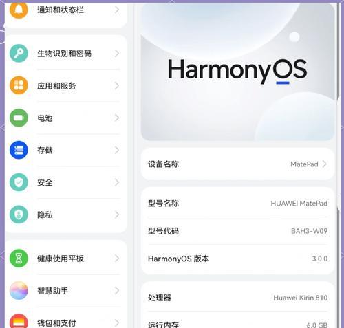 华为手写笔为何容易折断？如何避免这种情况？  第3张
