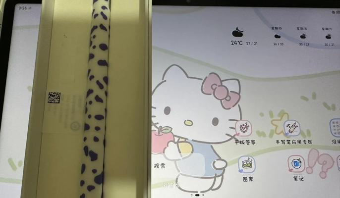 华为手写笔为何容易折断？如何避免这种情况？  第2张