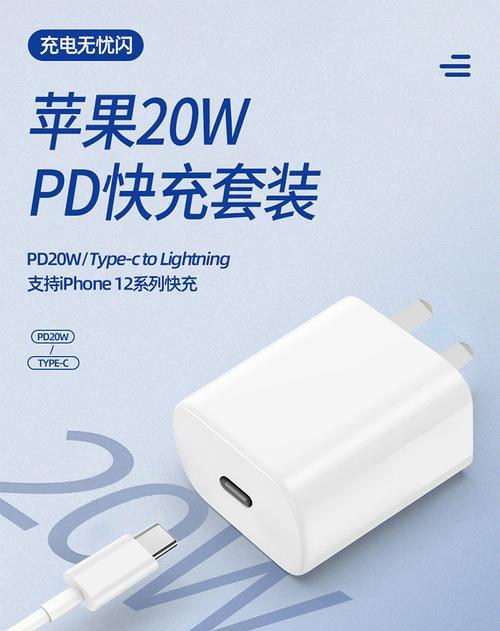 苹果手机充电器的特点如何描述？  第2张