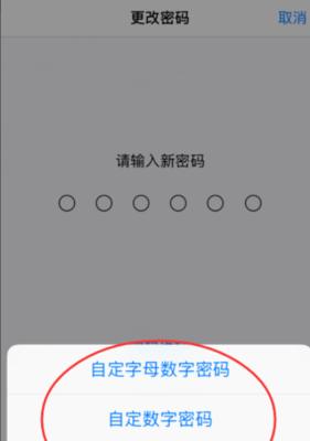 苹果手机如何使用画图功能测试尺寸？  第1张