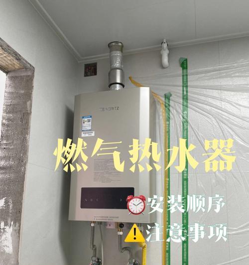 奥克斯热水器开关阀怎么拆？拆卸步骤和注意事项有哪些？  第2张