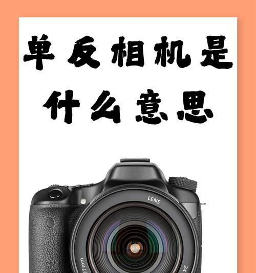 相机全方位转动镜头设置方法是什么？  第1张