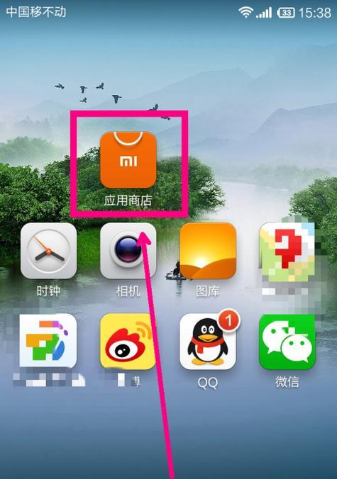 小米汽车应用如何在苹果手机上下载？步骤是什么？  第1张