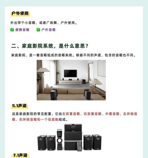 小一音箱的设置步骤是什么？  第2张