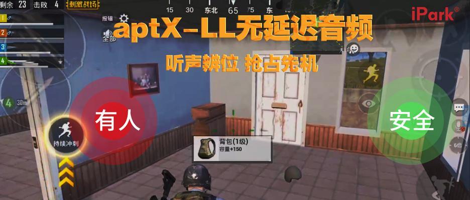 上网吧电脑没有声音的解决方法是什么？  第2张