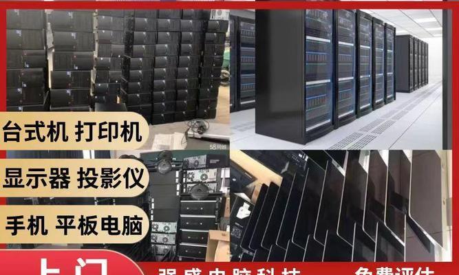 观澜电脑配件哪里能修？维修点有哪些？  第2张