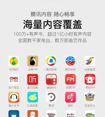 音箱模式被黑入的解决方法是什么？  第1张