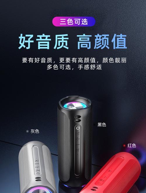 音箱模式被黑入的解决方法是什么？  第2张