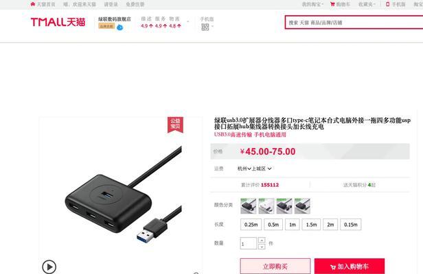 音箱模式被黑入的解决方法是什么？  第3张