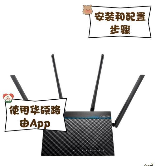 关联店铺路由器设置步骤是什么？  第2张