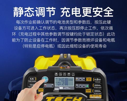 电单车小头充电器功率是多少瓦？选择充电器时应注意什么参数？  第2张