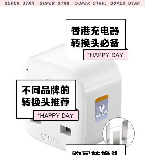 电单车小头充电器功率是多少瓦？选择充电器时应注意什么参数？  第1张