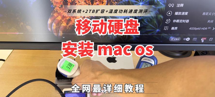 如何拆卸主机中的移动硬盘？  第1张