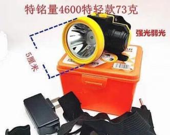 头灯充电器型号320是什么？如何正确使用？  第2张