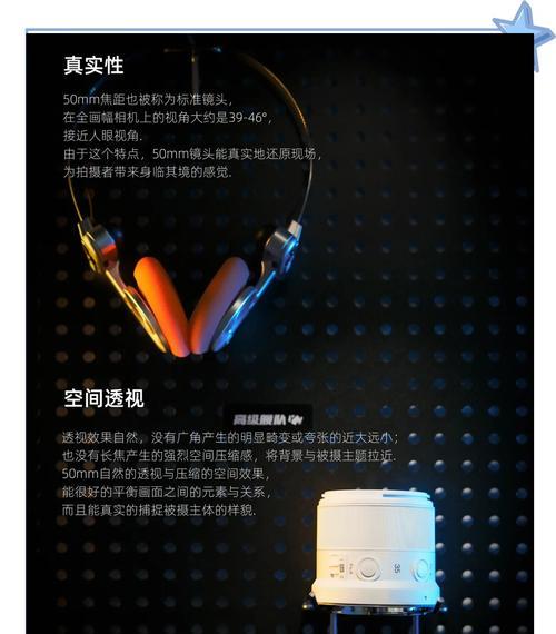 相机50mm镜头的安装方法是什么？  第1张