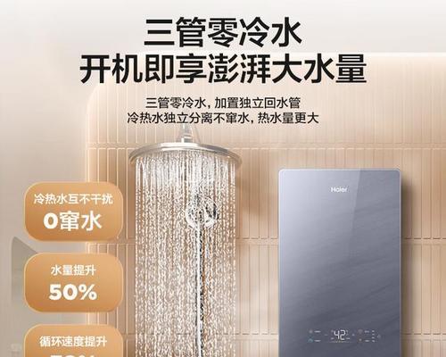 雪花热水器家用燃气使用方法是什么？  第3张