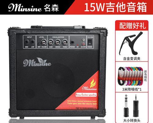 电吉他巨大音箱使用技巧有哪些？如何调整音质？  第1张