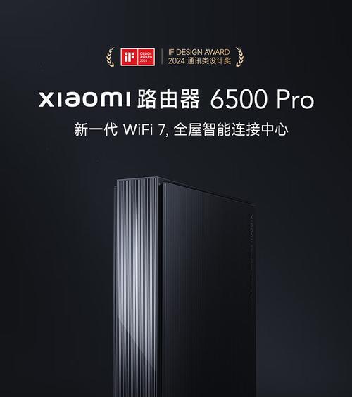 手机操作路由器品牌有哪些？  第1张
