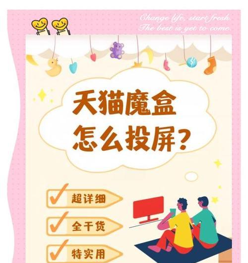 收卫视的机顶盒怎么用手机控制？如何通过手机远程控制机顶盒？  第1张