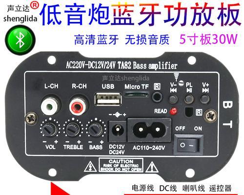 大型音箱如何改装成小型音箱？改装过程中需要注意什么？  第1张