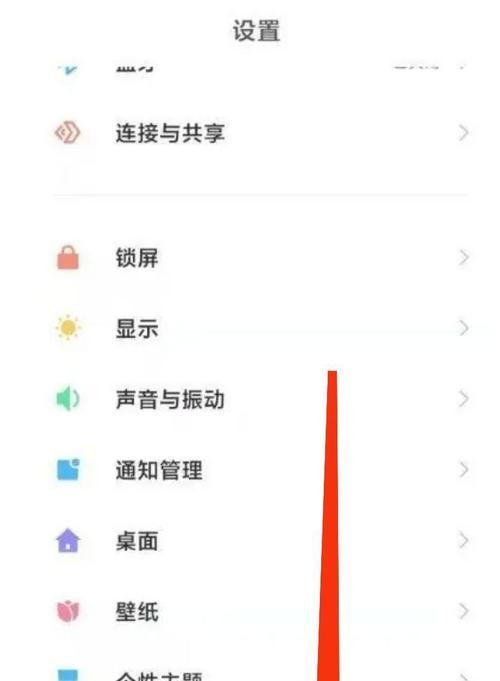 小美音箱唤醒怎么设置方法？设置步骤和常见问题是什么？  第3张