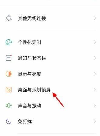 小美音箱唤醒怎么设置方法？设置步骤和常见问题是什么？  第2张