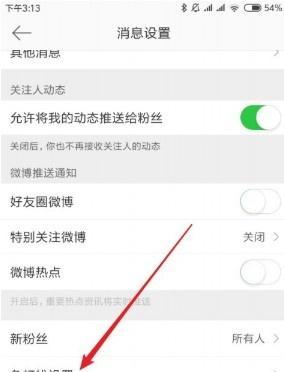 小美音箱唤醒怎么设置方法？设置步骤和常见问题是什么？  第1张