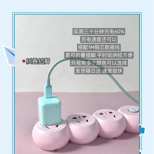 怎么配自己手机充电器呢？如何选择合适的手机充电器？  第1张