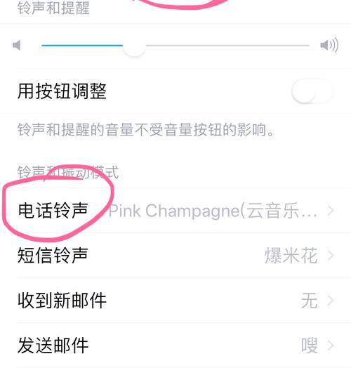 苹果手机设置免监听功能？免监听后如何检查设置是否生效？  第2张