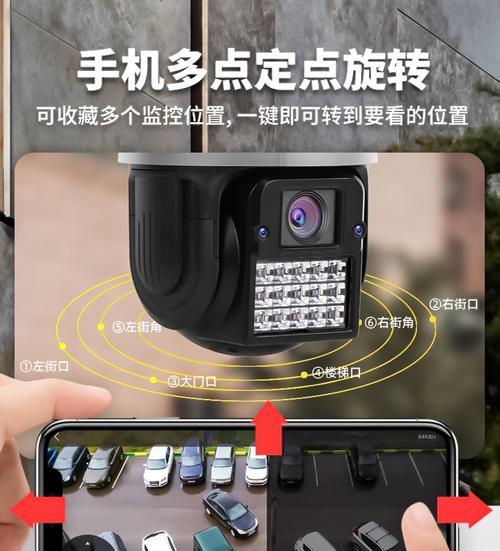 手机远程摄像头如何打卡？操作过程中可能遇到哪些问题？  第1张