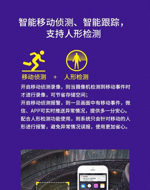 手机远程摄像头如何打卡？操作过程中可能遇到哪些问题？  第3张