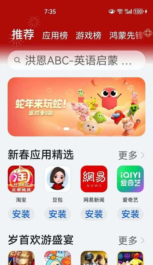 苹果手机deepseek功能如何启用？  第1张