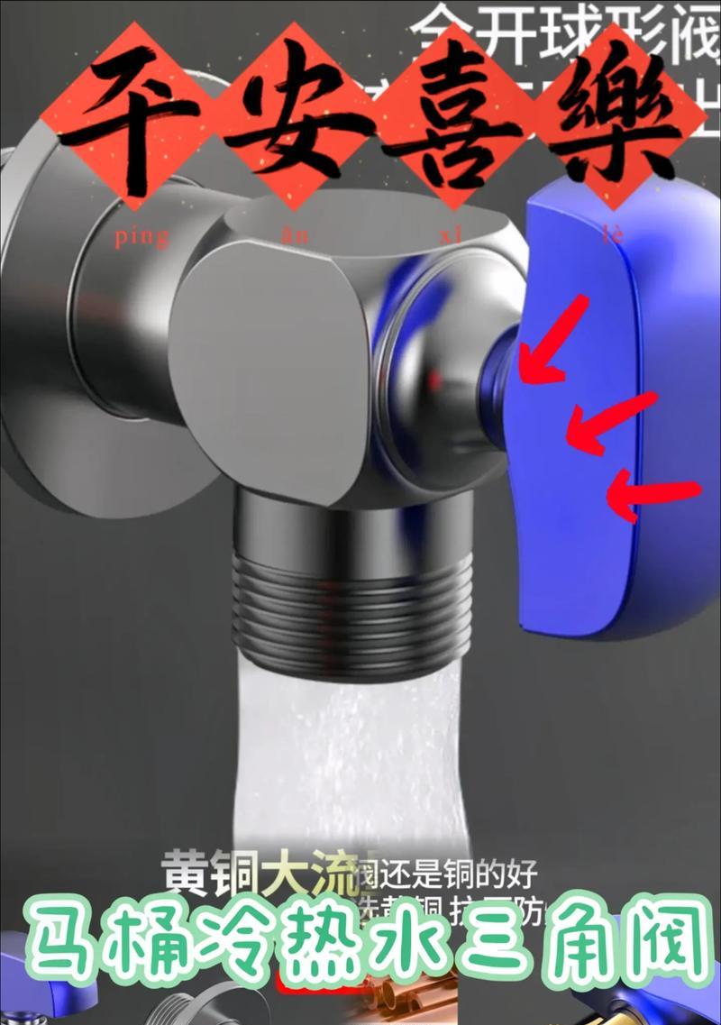 热水器热水角阀漏水了怎么处理？可能的原因有哪些？  第2张