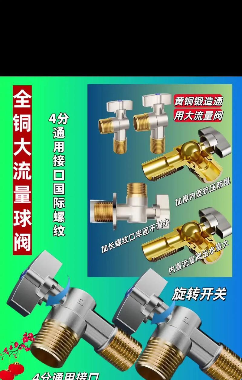 热水器热水角阀漏水了怎么处理？可能的原因有哪些？  第3张